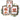 gingerbread house printables